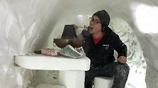 90后小伙40吨冰造房子过年：零下20度冰洞里吃火锅