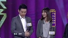 郭的秀：杜若溪口音失误，喊错了岳云鹏的名字 自己都笑的直跺脚