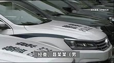 山东聊城市人民医院成功复活秦始皇？官方：不实，造谣者已被处罚