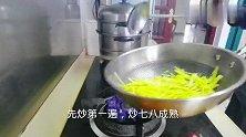 直接炒胡萝卜丝夹生，焯下水再炒汤多不香，酱炒胡萝卜丝可以解决