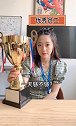 一样请个假，我是做错什么了吗？