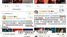 疑似白敬亭宋轶分手了，女方多次营销暗示单身，与新剧男主营业亲密
