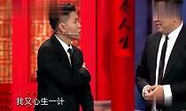 这段相声太逗了，演播厅笑声震耳欲聋，张国立努力憋笑
