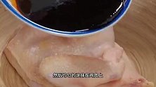 把酱油倒在鸡肉上面涂抹均匀，这才是鸡肉最简单好吃的做法，真香