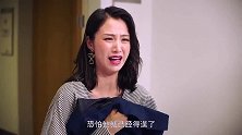 霸总被女算计，不料女主上演护犊子一幕，霸总的笑太宠溺了