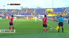 梅迪哈尼 U23亚洲杯 2020 伊朗U23 VS 韩国U23 精彩集锦
