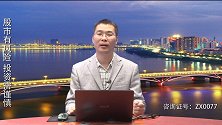 珞珈财经：军工板块再现强势，下一个轮动板块是谁?