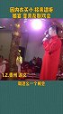 贵州 遵义 因农村习俗要买全套衣装，内衣买小，新娘家拒发亲！婚礼变成亲友联欢会！