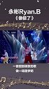 永彬这首《像极了》也太甜了吧！来做一场甜梦