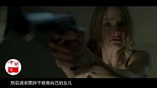 第28期：女神和盗贼智商双双在线，这场斗智斗勇的游戏谁赢谁输？