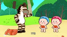 第6集《谨遵安全指示 欢乐每时每刻》