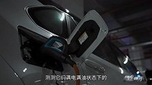 易车横评-20210906-第16期-插电混动SUV