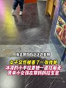 河南郑州：女子突然被人塞了一张传单，小手拉着她一直往前走