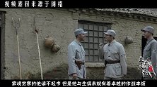 新四军虎将牺牲后，嘉宾令中有两处低级错误，隐藏着什么秘密？