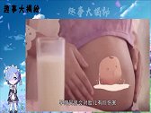 孕期“同房”竟还有好处？别不好意思看，孕妈该知道