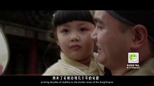 20171128-揭秘真实的杨六郎，辽国的天敌-看鉴100秒87