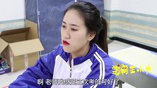 老师让学生互相批改试卷，没想分数大吃一惊，学渣成了学霸？