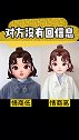 改天是哪天？改天就是今天高源