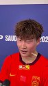张伯霖：甩头那一刻就觉得有了 重回世界大赛非常骄傲