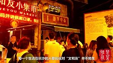 长沙最大最牛的网红店，一桌难求，高峰时排队高达20000桌！