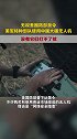 无视国防部禁令 美军特种部队使用中国大疆无人机 美国
