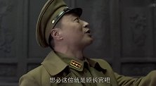姐夫带小姨子去相亲，顾长官一表人才，可湘湘就是看不上！