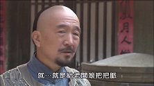 大夫撩妹真方便啊，明着把脉暗里摸手，回家搓衣板安排