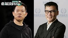 李国庆：贾跃亭不搞乐视生态，死盯着智能电视，哪还有TCL啥事
