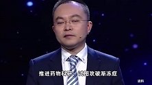 “给我的时间太短了！”前京东副总裁、渐冻人蔡磊病情加重