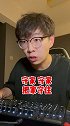 你们宿舍打游戏是这样的么？自然堂男士冰川露  男士护肤
