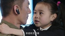 特种兵上演三角恋，这剧情有点尬