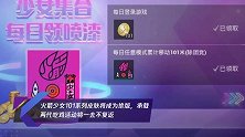 火箭少女101系列皮肤将成为绝版,承载两代吃鸡活动将一去不复返