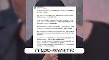 齐溪前夫宋宁峰被曝婚内出轨，现任老婆得知后威胁第三者，扬言要发其裸照