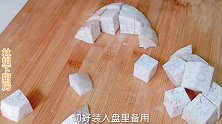 半块香芋一块肉新吃法，不炒也不蒸，天天吃不够，冬天吃超过瘾