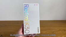 Redmi k30 5G极速版开箱体验：1999元，加量不加
