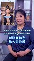 关注齐老师请点击这里哦》》》》北京医院齐海梅