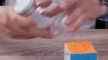 比瓶口还大的魔方，到底是怎么放进瓶子的小学课本早就告诉你了