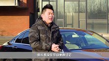 《愿闻其翔》奔驰C260L