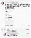 女子抢救灾红包900元被拘：被要求退还后直接退群