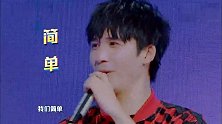 大张伟竟敢和beyond、黑豹乐队比较大老师话锋一转让人意外