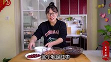 山东水晶粘豆包：不和面直接做，馅料都是粗粮，糯唧唧吃起来真香