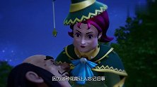 奇幻牙仙堡：黑暗女王控制了威威，皮皮救威威，被黑暗力量缠住