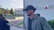 拉比奥已抵达米兰 对着镜头说了句：Forza Milan