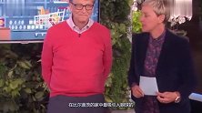 比尔·盖茨收藏元素周期表，唯独买不来这种元素，全世界只有几克