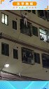 女孩坠楼瞬间，被众人用棉被接住。听大家的呼喊，看努力扯好被子的人们，感动！ 惊险