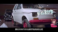 从《大江大河》看中国交通工具进化史
