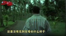 张国荣追忆之《阿飞正传》化身无足鸟无心撩妹只为寻找生母