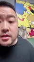 谨防上当受骗！