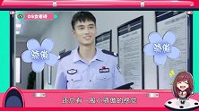 走火萌新三剑客的成长之路 刑警的工作到底要多谨慎
