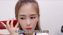 厉害了我的姐学着点